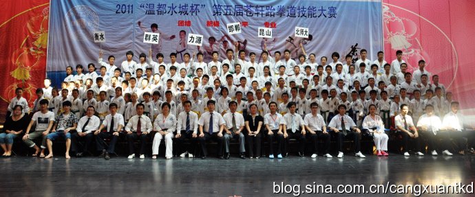 第五届苍轩联盟大赛